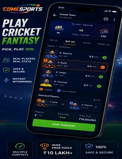 Jogo333bet (game 333 bet) fantasy cricket & matchday visual 2